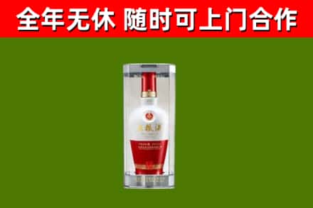 开原市回收五粮液行情