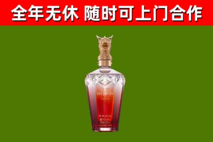 开原市回收剑南春价格