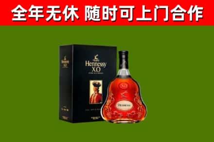 开原市回收轩尼诗多少钱