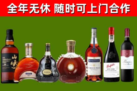 开原市回收红酒