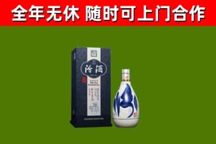 开原市回收汾酒