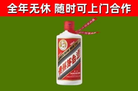 开原市烟酒回收飞天茅台酒.jpg