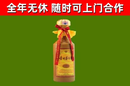 开原市烟酒回收15年茅台酒.jpg