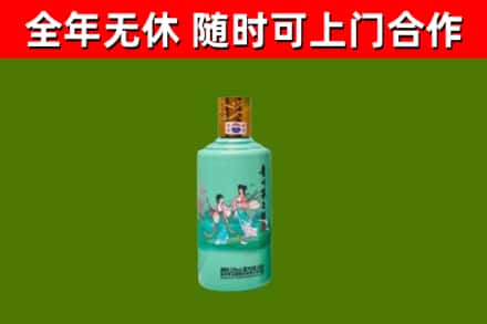 开原市烟酒回收24节气茅台酒.jpg