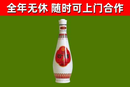 开原市回收老汾酒
