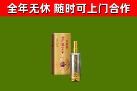 开原市回收泸州老窖