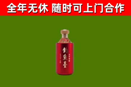 开原市回收钓鱼台
