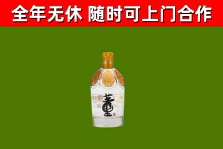 开原市回收董酒
