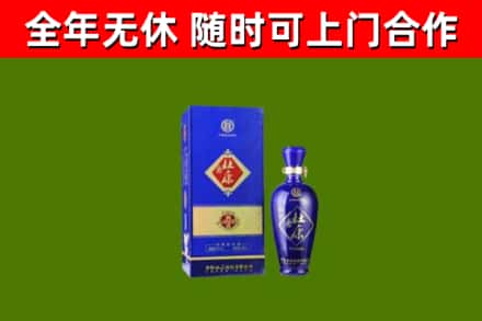 开原市回收杜康