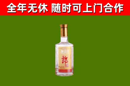 开原市回收郎酒