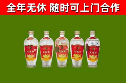 开原市回收老五粮液
