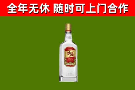 开原市回收尖庄酒