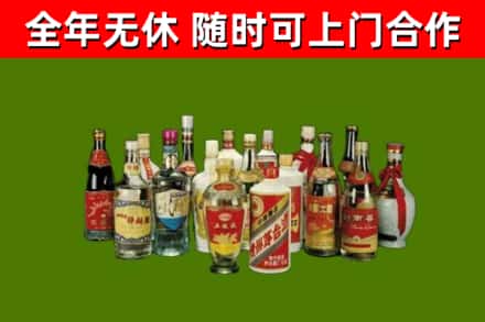 开原市回收白酒