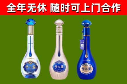 开原市烟酒回收梦之蓝系列.jpg