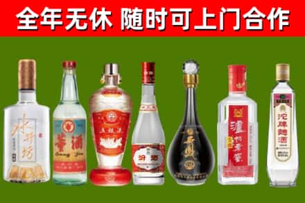开原市回收名酒