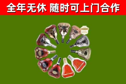 开原市回收XO