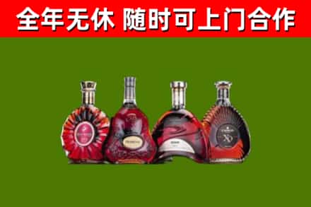 开原市回收老洋酒