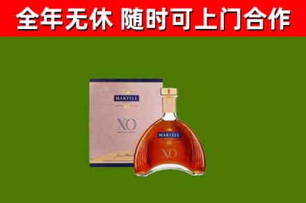开原市回收马爹利洋酒