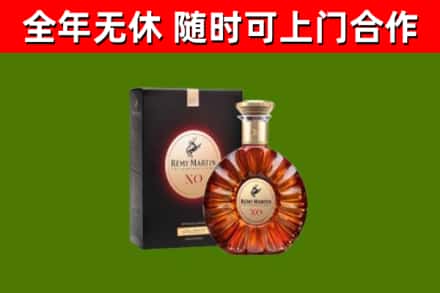 开原市回收人头马洋酒
