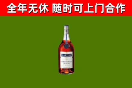 开原市回收蓝带洋酒