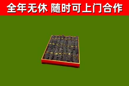 开原市回收海参